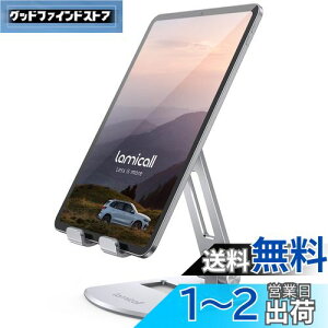 ܂ݎ ^ubg X}z p X^h z_[ px Lomicall iPadp stand : A~   cu u  ^ubg u YouTube  e[u fXN ^ ^u