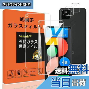 yzy2tی+2Yیz Google Pixel 4A 5G KXtB wh~ Pixel4a5G KX O[OsNZ4A 5G dx9H YɎqAGCf CA[ Uh~ x Ռz 