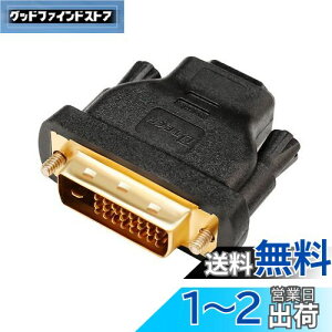 yzDTECH o` HDMI DVI-D ϊ A_v^[ HDMI X to DVI (24+1) IX Ro[^[ HDMI DVI ϊ RlN^ HDMI DVI 24s p vO