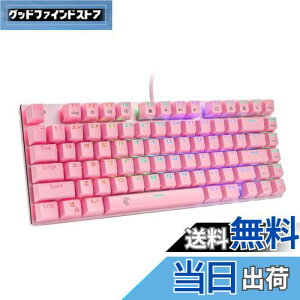 【送料無料】e元素ゲーミングキーボード メカニカル式キーボード 赤軸・青軸・茶軸 アンチゴースト英語配列81キー RGB発光LEDバックライト付き USB有線防水 Windows/Mac OS対応のオフィス&ゲーム