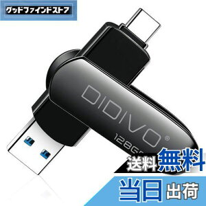 yzUSB 128GB[ ^CvC tbVhCu X}z/^ubg/PCΉ X}zp USB3.0 f[^` USB eʕs ʑ}X}z[ {fB[ 360x