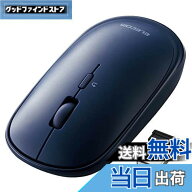 【送料無料】エレコム ワイヤレスマウス 無線2.4GHz Slint M-TM10DBBU/EC 薄型 静音 4ボタン プレゼンモ…