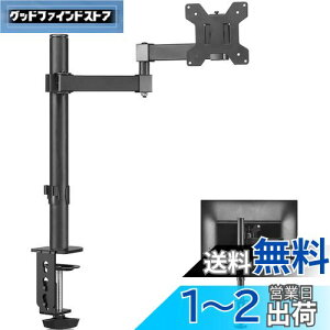 yzBracwiser PCj^[A[ fBXvCA[ j^[A[ 4 ֐ 13-32C`Ή ObgNv VESAKi75-100mm ω׏d10KG MD7421