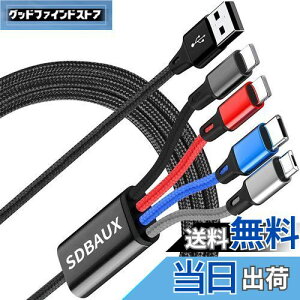 yzy2{Zbg/1.2MzSDBAUX 4in1 [dP[u3A}[d 3in1{l 2*CgjO/^CvC/}CNd\i0S Android Type-C Micro USB gѓdbdqu@Ή (F)