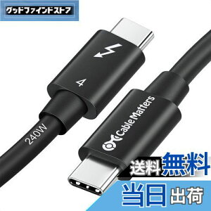 yzyIntel Thunderbolt F؎擾zCable Matters Thunderbolt 4 P[u 0.8m 40 Gbps 8K 60Hz PD 240W[d T_[{g 4P[u USB4Thunderbolt 3USB-CƉʌ݊ ubN, iPhone 15 iPhone 16 MacBook Air 