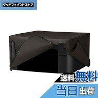【送料無料】kwmobile 対応: Canon Pixma TS3350 / MG7750 Serie カバー - プリンターカバー 保護ケース …