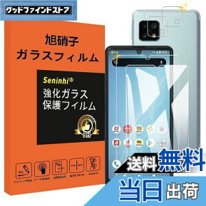 yzy2tی+2Yیz AQUOS sense4 / sense 4 lite KXtB wh~ ANIXZX4 KX YیtB dx9H YɎqAGCf CA[ Uh~ 