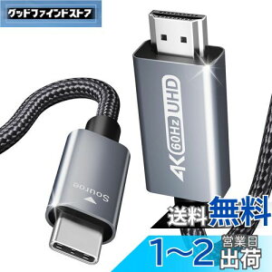 yzBENFEI USB Type C HDMI ϊP[u 0.9m A~VFAiCuCh y4K@60Hz UHDfózThunderbolt 3/4 ݊ iPhone 15 Pro/Max, MacBook Pro/Air 2023, iPad Pro, iMac, S23, XPS 17