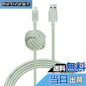 �y���������zNATIVE UNION [�l�C�e�B�u���j�I��] NIGHT Cable USB-A to ���C�g�j���O ���ϋv �[�d�P�[�u�� �A���J�[�m�b�g�t�� - [MFi�F��] iPhone/iPad�Ή� (3���[�g��)(Sage)