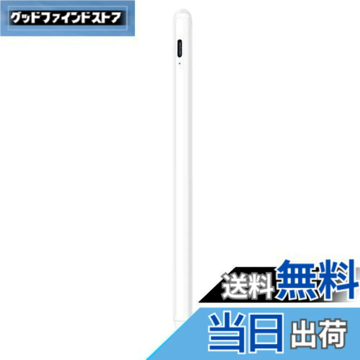 楽天市場】【送料無料】タッチペン iPad用ペン JAMJAKE 急速充電 