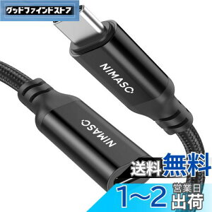 yzNIMASO USB Type C P[u 1m usb-c  USB 3.1 Gen2(10Gbps) f[^] 5A}[d ^CvC R[h usb-c ϊ iPad mini6 (2021)AiPad ProAMacbookAirANintendo SwitchȂǂƌ݊ 