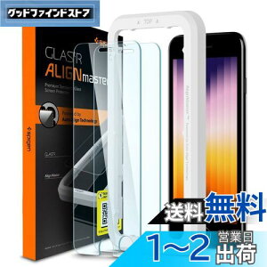 yzSpigen AlignMaster KXtB iPhone SE 3AiPhone SE 2AiPhone 8/7 p KChgt iPhone SE3/SE2/8/7 Ή ی tB 2