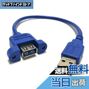 yzAccess USB3.0 pl}Eg^Cv P[u 30cm lWt USBA24BL-30