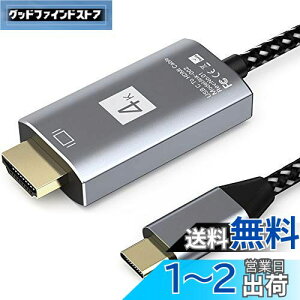 USB Type-C to HDMI ϊP[u 1.8MڑP[u hdmi type-c 4Kfo Type C HDMIϊA_v^[ ^CvC to hdmi Ή 40Gbps] ݒsv iPhone 15 Pro MacBook Air/Pro/iPad Pro/iMac2018ȍ~Galaxy S20/S20+pUSB-Cfo