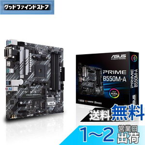 yzASUS AMD B550  AM4 Ή }U[{[h PRIME B550M-AyMicroATXz