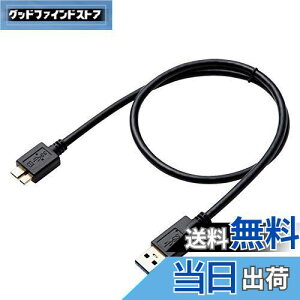 yzGR USB3.0P[u A-microB^Cv HDDp 0.5m ubN DH-AMB3N05BK