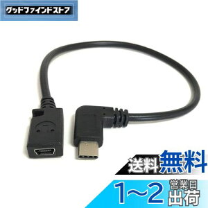 yzAccess E Direct yL^ 25cmz ~jUSB  ^Cv Cϊ P[u + }CNt@Co[NXt USB MiniB 5Pin X to Type C IX L ϊP[u Mini16-M-C