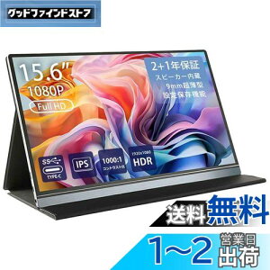 yzoCj^[ tHD 15.6C` WT-156H2-BS iPhone 15Ή WINTEN USB Type-C HDMI oCfBXvC Q[~Oj^[ |[^ufBXvC fAfBXvC |[^u