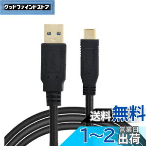 yzCablecc 5m USB-C USB3.1^CvCIXUSB3.0^CvAIXf[^GL3523^ubgѓdbƃn[hfBXNhCup̃s[^[P[u
