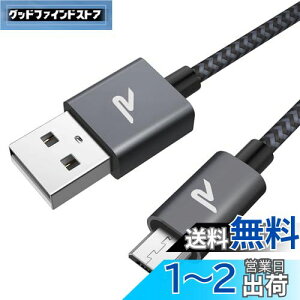 yz}CN usb P[u Rampow Micro USB P[uy2M/z QC3.0}[dP[u f[^] ps4Rg[[Ή Android@X}zΉ android[dP[u usbP[u