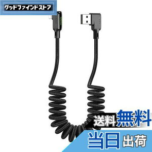 yzMcdodo L^ J[ P[u USB ʑ} 1.8m ϋv fh~ iC҂ 90xȂ LEDCgt 3A}[d QC 4.0 f[^] iPhone/iPad/iPod Ή