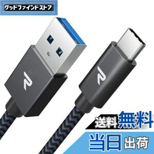 yzRAMPOW usb c P[uy2m/ztypec P[u }[d QuickCharge3.0Ή USB3.1 Gen1Ki iPhone16/iPhone15V[Y[dP[u Sony Xperia/Samsung/Asus Zenfone/Fujitsu Arrows/PS5Rg[[ ^Cv