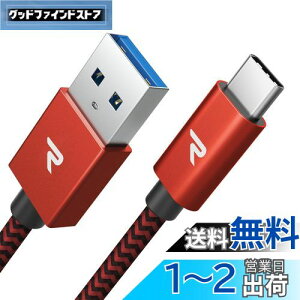 yzRAMPOW usb c P[uy1m/ԁztypec P[u }[d QuickCharge3.0Ή USB3.1 Gen1Ki iPhone16/iPhone15V[Y[dP[u Sony Xperia/Samsung/Asus Zenfone/Fujitsu Arrows/PS5Rg[[ ^Cv