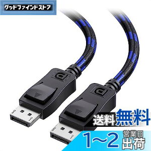 yzyVESAF؍ς z Cable Matters 8K DisplayPort P[u 3m DPP[u DisplayPort 1.4 P[u 8K 60Hz/4K 120Hz HDRHDCPΉ ґgP[uWPbg