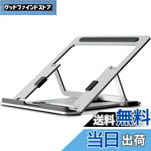 �y���������zLOE(���G) �m�[�g�p�\�R�� �X�^���h (5�i�K�����@�\) �A���~�j�E�� �� (�V���o�[)