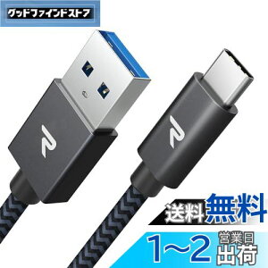 yzRAMPOW usb c P[uy1m/z^Cvc P[u }[d QuickCharge3.0Ή USB3.1 Gen1Ki iPhone 16 [dP[u/iPhone 15 [dP[u Sony Xperia/Samsung/Asus Zenfone/Fujitsu Arrows/PS5Rg[