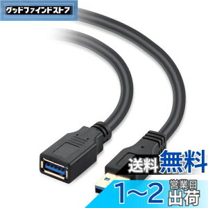yzXBOHJOE USB 3.0 P[u 6M f[^]5Gbps USB IX XbLRlN^ւ̃hCuA}EXAXboxAL[{[hAv^[USBR[hȂ ubN 6[g