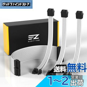 yzEZDIY-FAB dp PSUP[u X[uW[P[u Aꂽ\tgP[u24PIN / 8PIN6 + 2Pin / 8PIN4 + 4PIN-30CM 300MM+ - 