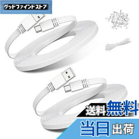 【送料無料】Basesailor マイクロUSB電源ケーブル（2本）、フラットマイクロUSB充電電源コード、Wyze Cam Pan、Yi Cam、Nest Cam、Blink Mini XT XT2 アウトドア（第3世代 カメラ）カメラ、Furbo ドッグカメラ、Arlo Q、Netvue、Xbox One コントローラー向けの充電器 (3M, ホ