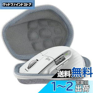 yziP[X̂݁jWN[ Logicool MX MASTER3s MX2300/MX MASTER 3 MX2200/MX MASTER 2S MX2100CR AhoXh CX }EX O[ p[P[X-Aenllosi