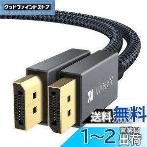 yzDisplayport P[u,iVankyyDPP[u 1.2/4K/1Mz4K@60Hz/ 2K@165Hz/ 2K@144Hz, DP to DPCő21.6GbpsnCXs[hCPC/ASUS/Dell/Acer m[gp\R/erΉ fBXvC|[g