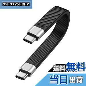 yzEzo? Flex USB-C to USB-C ZP[u 13.5cm ` f[^]20Gbps PD[d100W USBC - USBC Type-C to Type-C tbgP[u Thunderbolt 3 / 4 Ή (^Cv C-C)