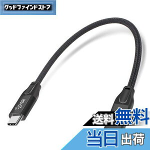 yzMauknci USB 3.1 Type C P[u Gen2 10Gbps 5A}[d 0.3m USB C IX to USB C X R[h rfI//f[^]ɑΉ