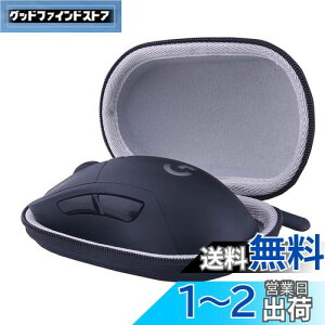 yzLogicool (WN[) G PRO X SUPERLIGHT/Pro Wireless CX Q[~O}EX pی[P[X-WERJIA