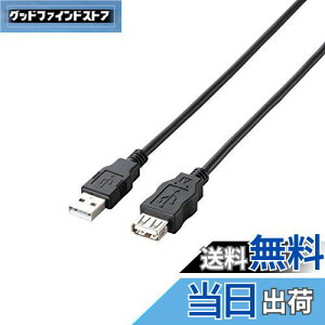 yzGR f[^]p USBP[u USB2.0 AIX-AX^Cv 5m RoHSwߏ&zpbP[W ubN U2C-JE50BK