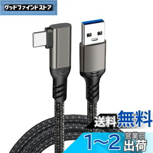 yzUSB Type C P[u L(KF, 5m) Suptopwxm (10Gbps f[^] /60W 3A}[d)USB3.1 Gen2 ^Cv c P[u USB-A to USB-C ϋviC҂ X}[gtHE^ubgEQ[@Ȃ