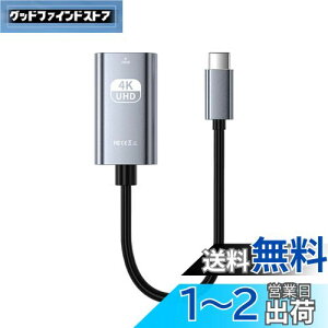 yzLIANHATA Type C HDMI ϊA_v^[ USB C HDMI ϊP[u 4K 30Hz fo ݑΖ ڑP[u ݒsv MacBook miniAMacBook Air AMacBook ProAiPad Pro AiMacAHuawei MatebookASurface BookAGal