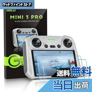 �y���������zSTARTRC DJI����RC 2�t�B���� RC2�����R��HD�����K���X�t�B���� Mini 4 pro/Air 3/Mini3�X�N���[���v���e�N�^�[ �����ߗ� �X�N���b�`�h�~ �d�x9H DJI�Ή�RC2/RC�����R���t�B���� �w��h�~ �A�N