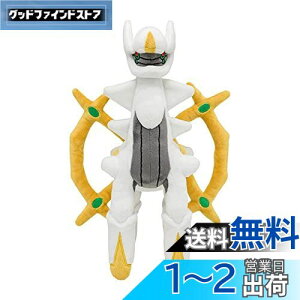 アルセウス ぬいぐるみの人気商品・通販・価格比較 - 価格.com