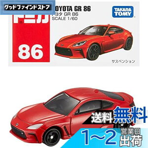 yz^Jg~[(TAKARA TOMY) 086 g^ GR