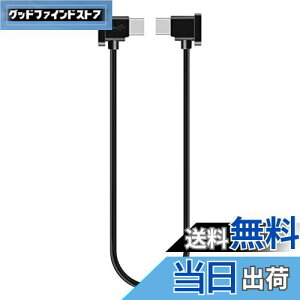 yzYAAAM RC-N1 M@p 30cm USBP[u for DJI Mavic3^Mini2^Air2S^Mavic Air2 (Pi, yVvzType-C)