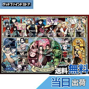 yzG|bN 1000s[X WO\[pY Sł̐n pYfR[V Vol.1 (50×75cm) 97-201s ̂t wt fR[Vp[ct EPOCH