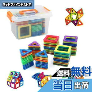 【送料無料】rui yueマグネットブロック 磁気おもちゃ 磁石玩具 80PCS正方形40×個 三角形×40個 6歳以上の子供が遊ぶのに適しています。