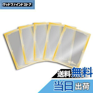 【送料無料】デュエル・マスターズ スタンダードカードスリーブ クリアver.