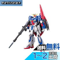 楽天市場】ゼータガンダムrgの通販