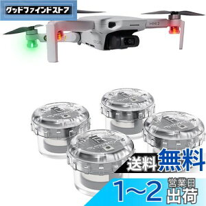 yzKiowon h[pXg{Cg Ԕs ėp h[ ledCg mavic mini ledCg for DJI NEO/Avata 2 / Mini 4K / AIR 3 / Mini2 SE/Mini 3 / Mini 3 Pro/Mavic 3 / Air 2S / Mini 2 / Mavic Air2 / Mavic 2h